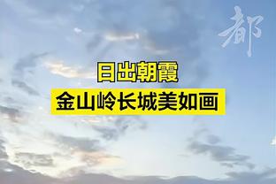 劳塔罗本赛季在意甲联赛客场打进14球，是五大联赛客场得分王